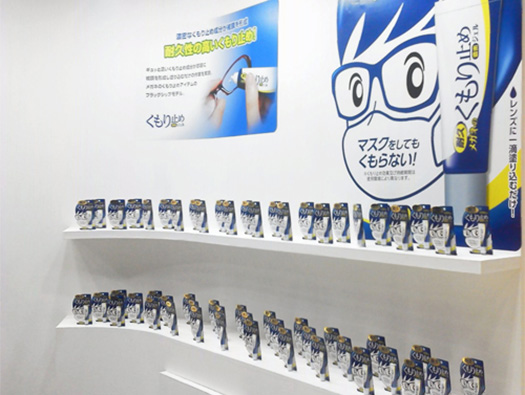 「IOFT2014 国際メガネ展」に出展いたしました