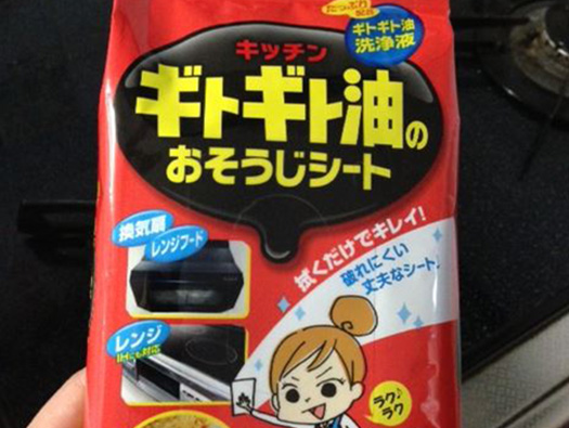 なりゆきでホームケア　母の日のプレゼント