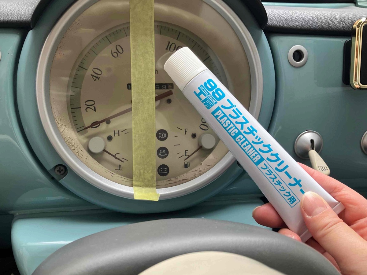 メーターパネルの小傷対策にも！SNSで話題の『プラスチッククリーナー』活用術