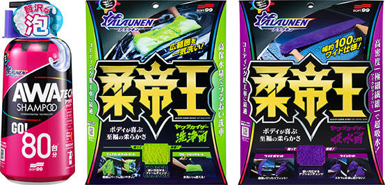 新ブランド「ALAUNEN」