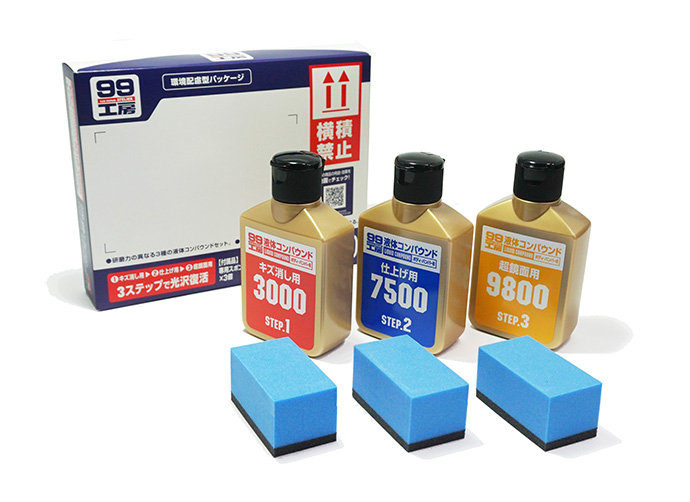 Liquid Compound Trial Set ECO