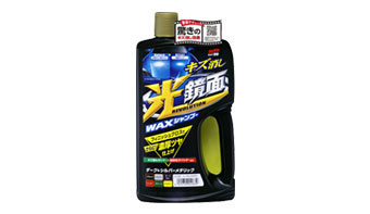 Scratch Removal Type
