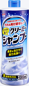 Neutral Shampoo Creamy Type