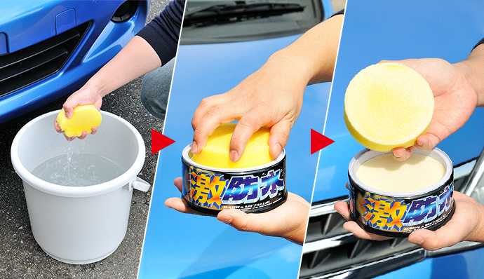 For best results, do not apply too much wax.