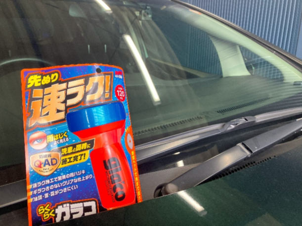 【超時短！タイパを叶える「ガラコ」！】をアップしました。
