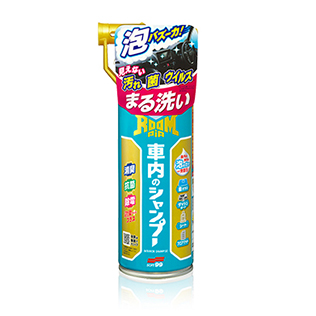 ルームピア 車内のシャンプー