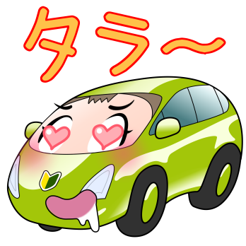 タラ~