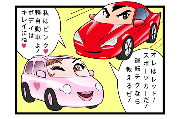 プロローグ6