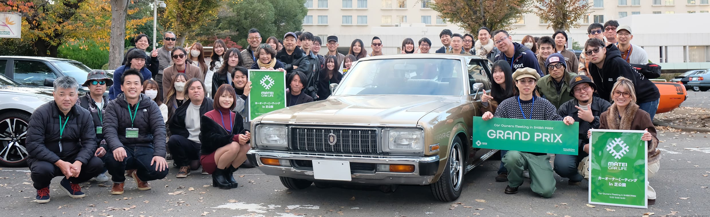 カーオーナーミーティング in 芝公園