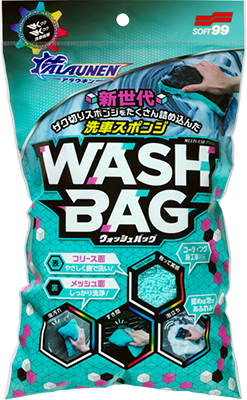 ALAUNEN ウォッシュバッグ 製品写真