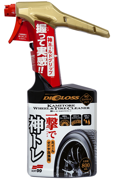 ディグロス 神トレ ホイール&タイヤクリーナー