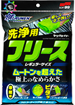 フリース