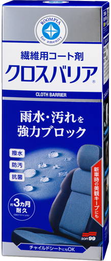 ルームピア クロスバリア