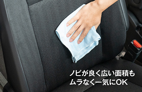 ノビが良く広い面積もムラなく一気にOK