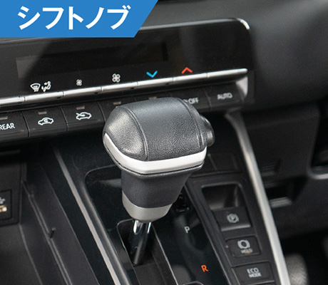 シフトノブ