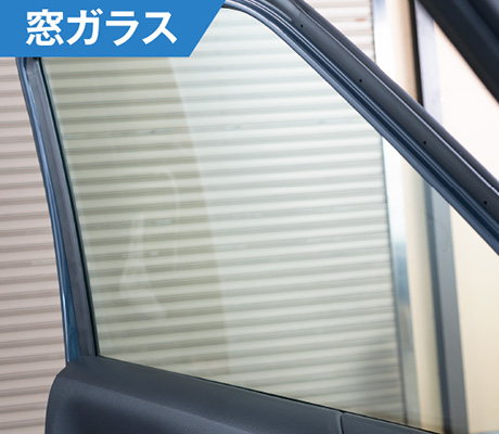 窓ガラス