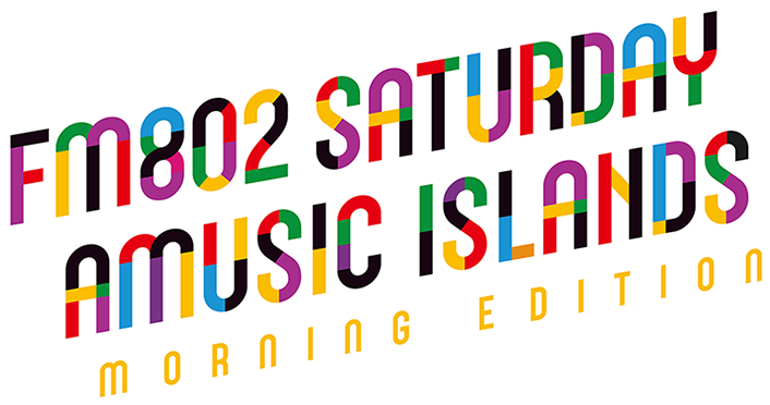 Saturday Amusic Islands - morning edition -