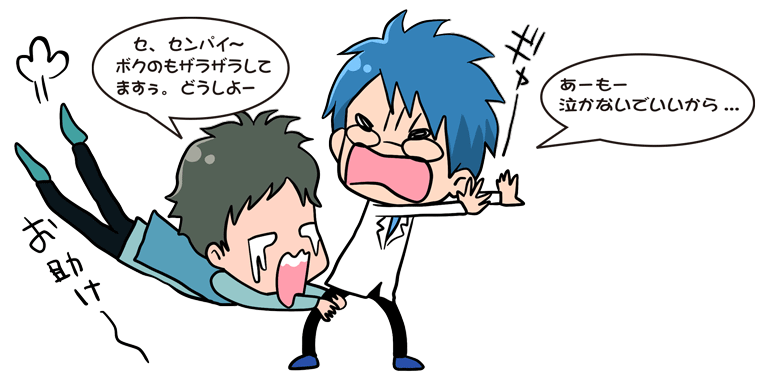 セ、センパイ~ボクのもザラザラしてますぅ。どうしよー あーもー泣かないでいいから...