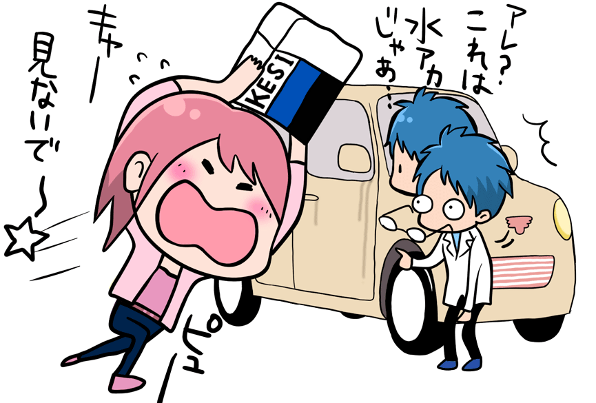 アレ?これは水アカじゃあ・・・キャー見ないで~☆