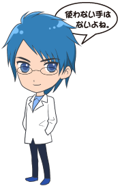 MASAHARU:使わない手はないよね。