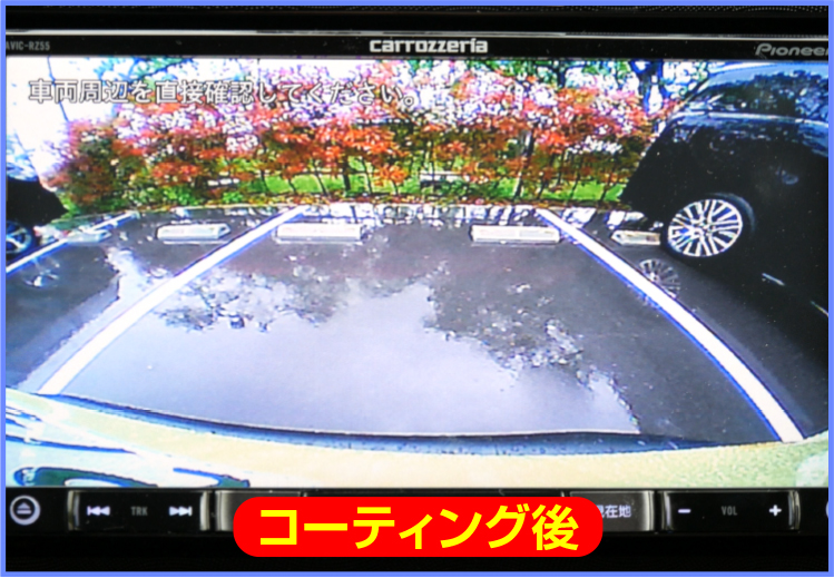 コーティング後
