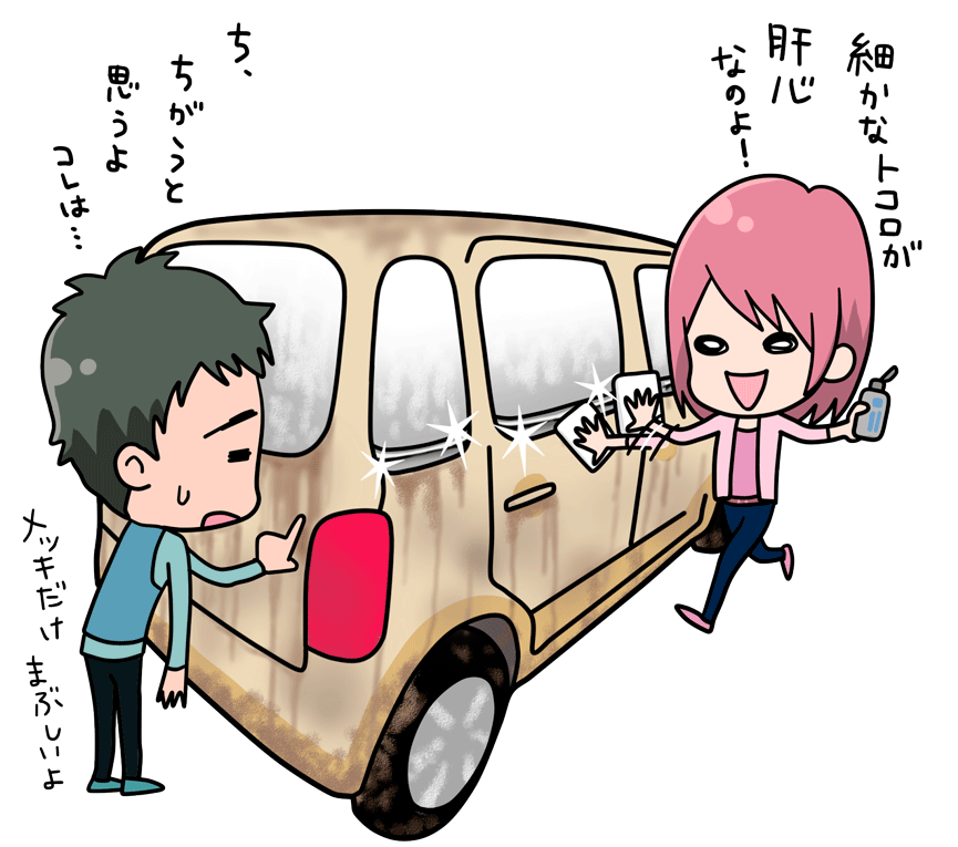 AYA:細かなトコロが肝心なのよ! MASAHARU:ち、ちがうと思うよ コレは・・・メッキだけまずしいよ