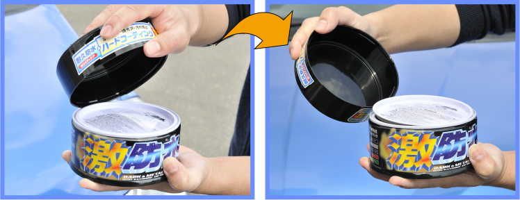 ワックスの中ブタをラク〜に開けるコツ!