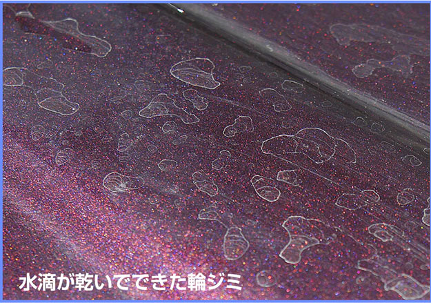 吸水力に優れた拭き取りクロスがオススメ!