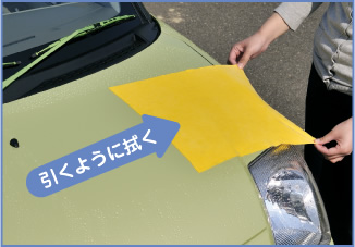 ラクチン速攻の拭き取りテクニック!