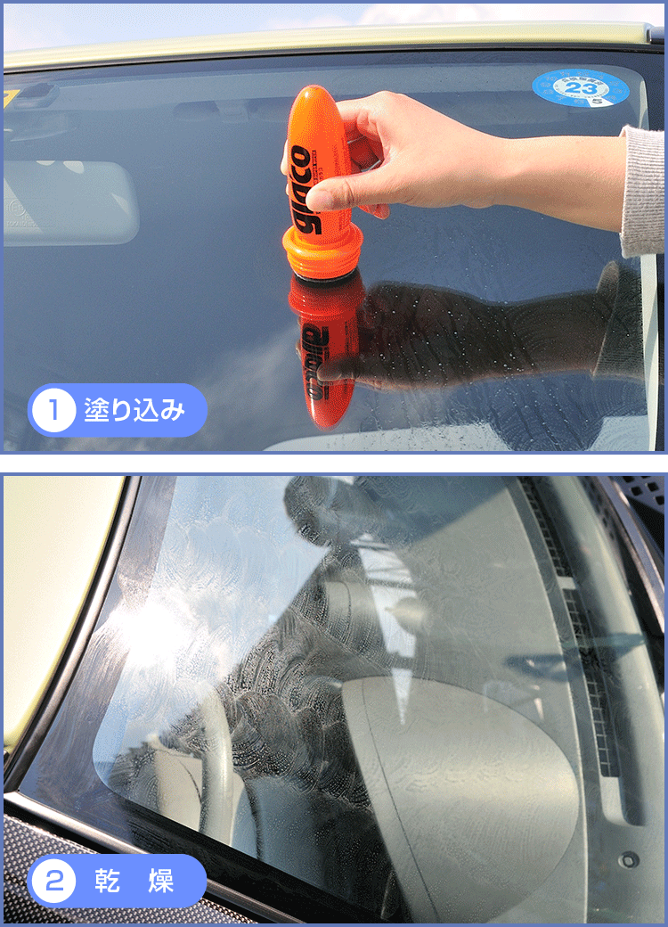 塗って拭き取るだけだから初めてでもカンタン!