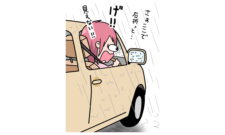 AYA:さぁここで右折っと・・・げ!!見えない!!