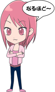 なるほど~