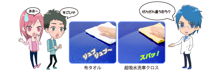 ぜんぜん違うだろ?おおー すごいや