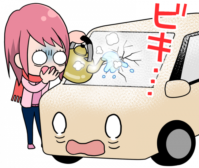 熱湯は使わないコト