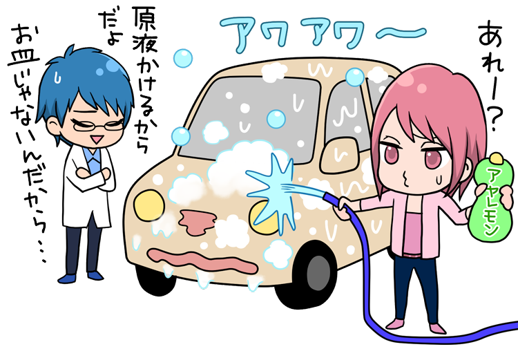 MASAHARU「お皿じゃないんだから・・・」 AYA「あれー?」