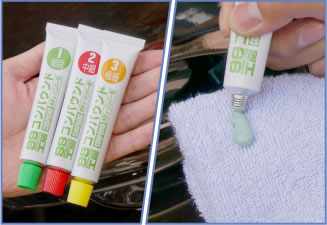 コンパウンドは研磨力の異なる3種類を用意!