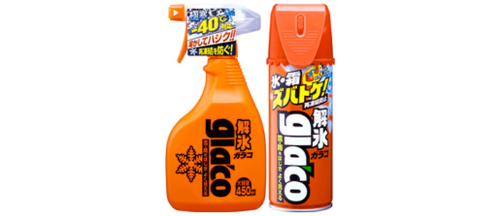 解氷剤を使えばお手軽&スピーディ!