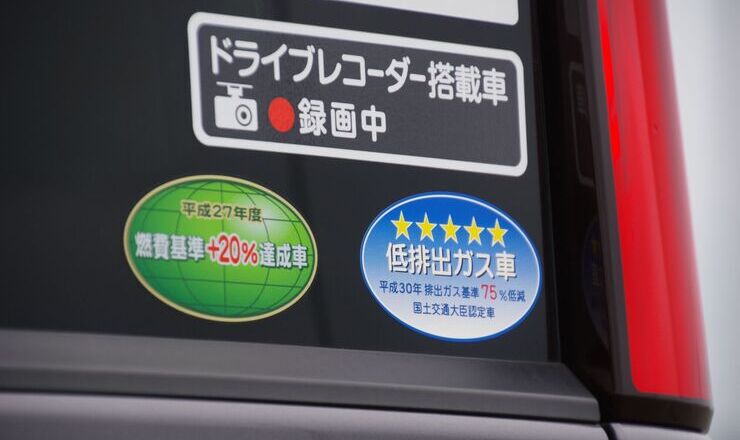 車に貼られているステッカーの画像