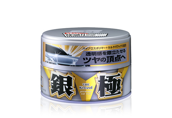 極WAX(銀の極 固形)