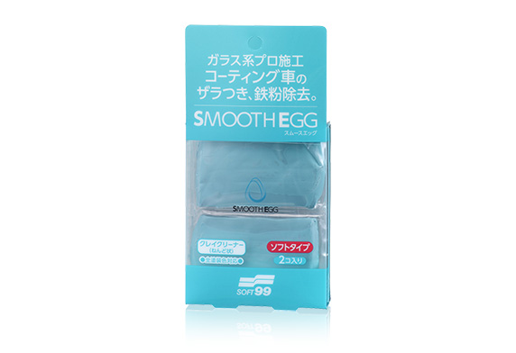スムースエッグ クレイクリーナー