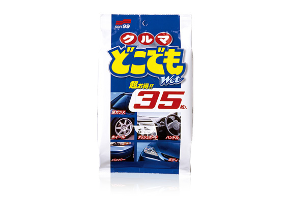 クルマどこでもWet
