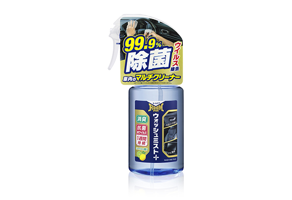 ルームピア ウォッシュミスト プラス
