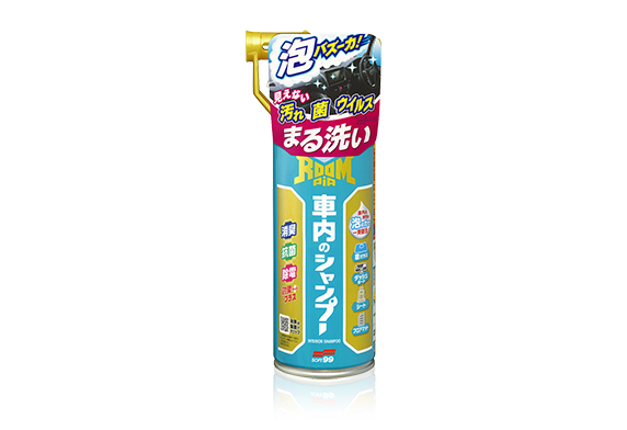 ルームピア 車内のシャンプー