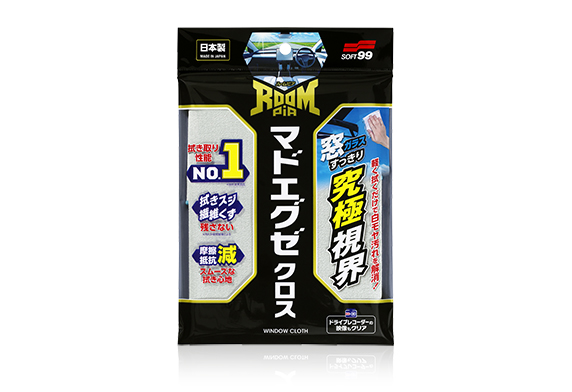 ルームピア マドエグゼクロス