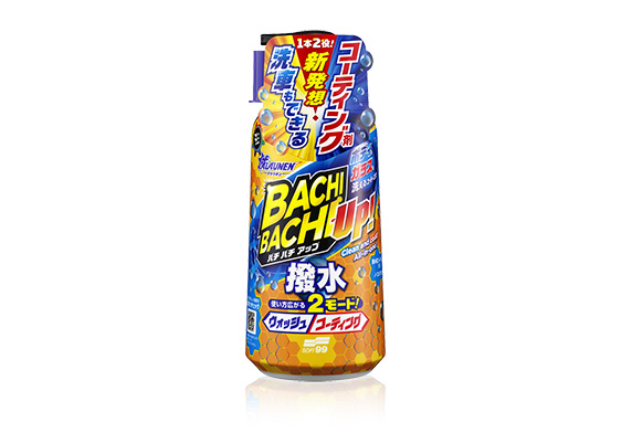 ALAUNEN BACHI BACHI UP! Clean and Coat