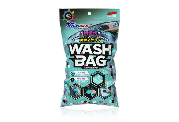 ALAUNEN WASH BAG