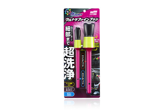 ALAUNEN ULTRAFINE BRUSH