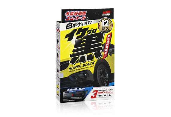 イケ黒 未塗装樹脂＆ゴム光沢復活剤