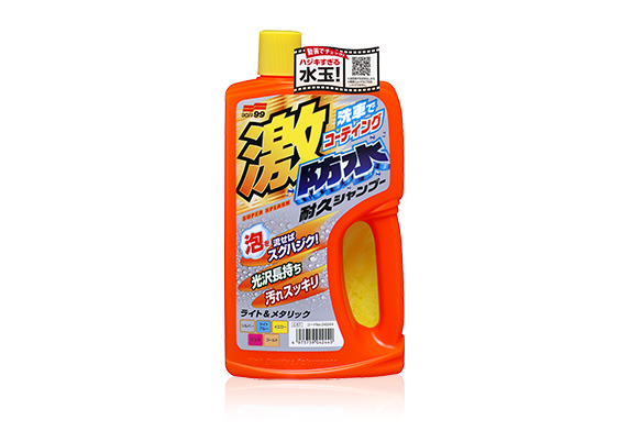 激防水耐久シャンプー ライト&メタリック