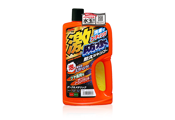 激防水耐久シャンプー ダーク&メタリック